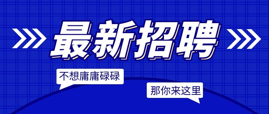 【第九期】婁底市2022年“百日千萬網(wǎng)絡(luò)招聘專項(xiàng)行動”